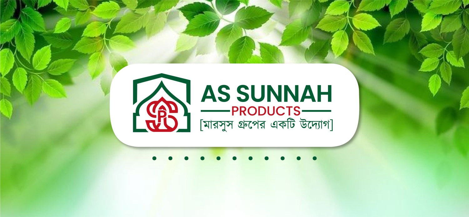 As Sunnah Products promo