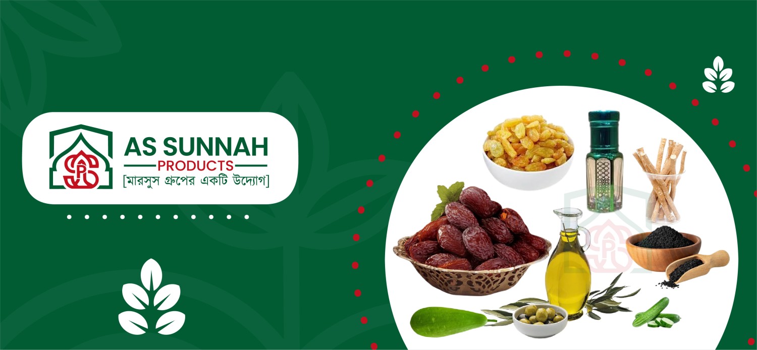 As Sunnah Products promo